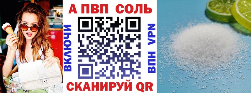 Продажа наркотиков Николаевск Марихуана A PVP Меф мяу мяу АМФЕТАМИН COCAIN