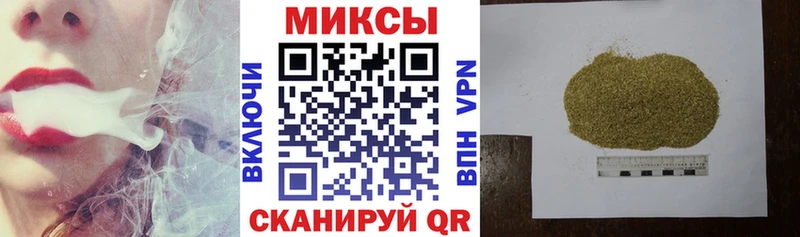 где продают Николаевск Бутират жидкий экстази