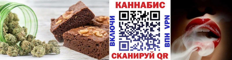 Печенье с ТГК конопля  Николаевск 