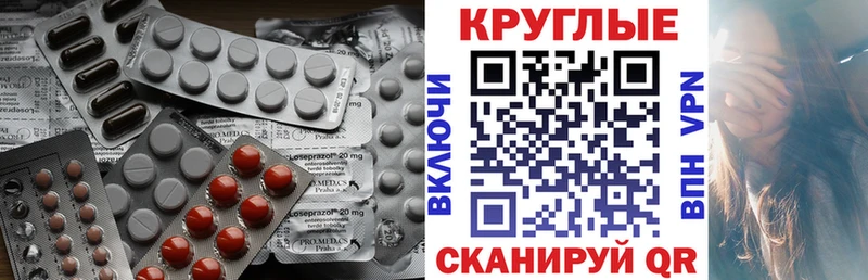 Ecstasy 300 mg  цены   Николаевск 
