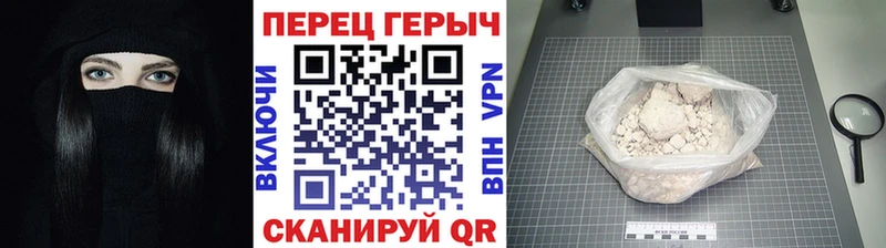 ГЕРОИН белый  наркошоп  Николаевск 