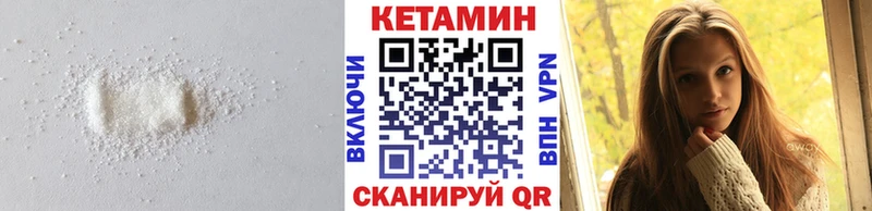 Кетамин ketamine  сколько стоит  это формула  Николаевск 