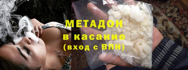 мдма Наволоки