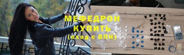 мдма Наволоки
