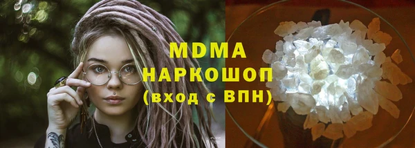 мдма Наволоки