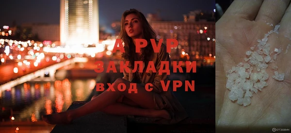 бутират Арсеньев