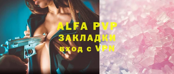 mix Навашино