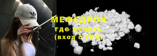 mix Навашино