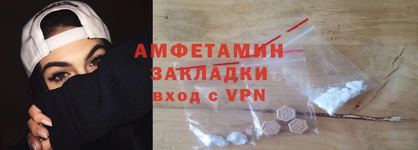 мдма Наволоки
