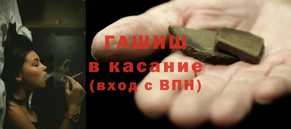 ECSTASY Нефтекумск