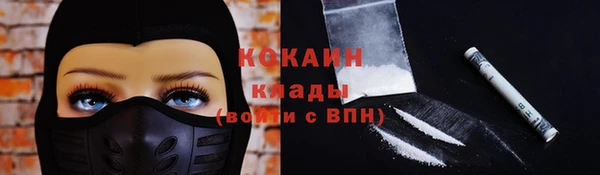 mix Навашино