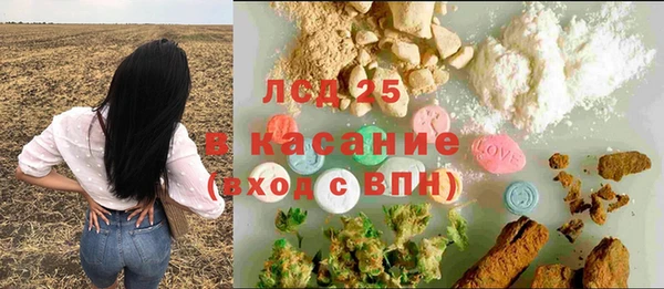 мдма Наволоки