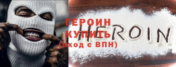 трава Осинники