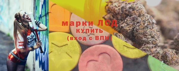 мдма Наволоки