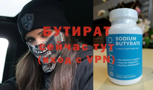 mix Навашино