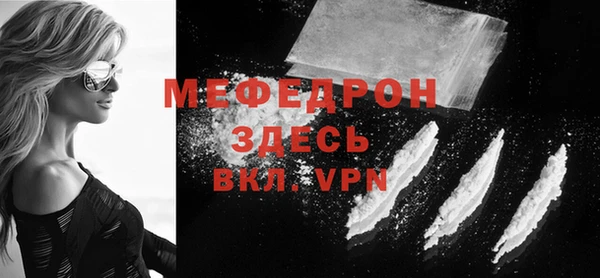 прущие грибы Надым