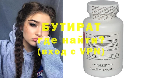 ECSTASY Нефтекумск