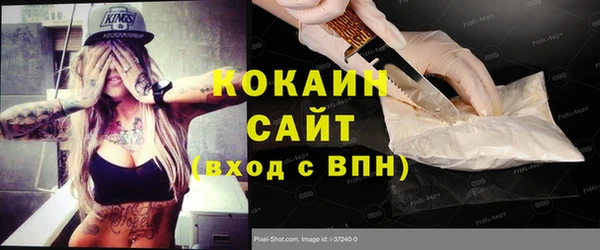 мдма Наволоки