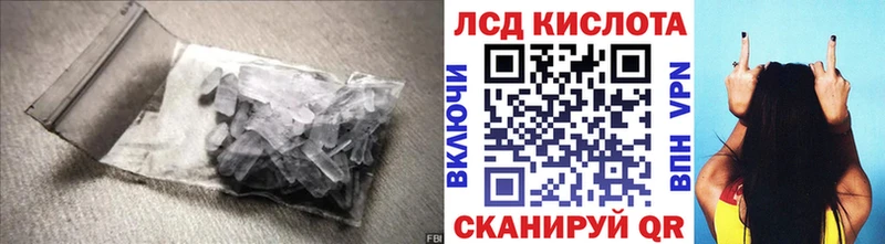 LSD-25 экстази ecstasy наркотики Николаевск