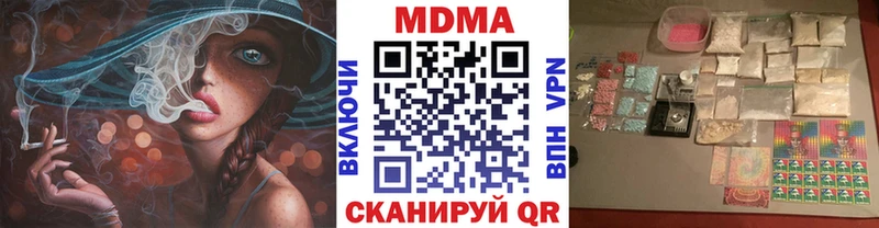 mega как войти  Николаевск  MDMA молли 