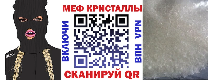 Мефедрон мяу мяу  MEGA ссылки  Николаевск  наркошоп 