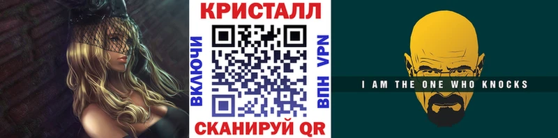 OMG маркетплейс  Николаевск  МЕТАМФЕТАМИН мет  где можно купить  