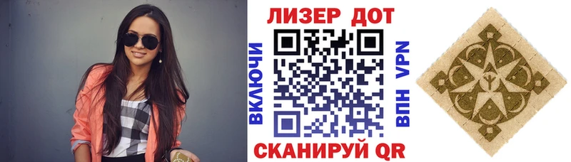 Марки N-bome 1,8мг  Николаевск 