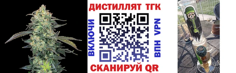 ТГК концентрат  Николаевск 